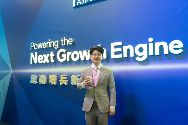 第18届亚洲金融论坛