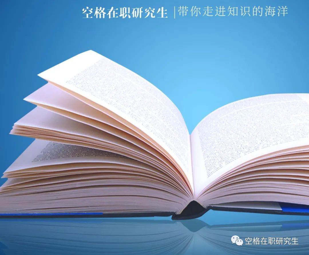 科普：免联考国际MBA和国内MBA有什么区别？为什么越来越多的人选择它？.jpg