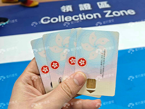 恭喜常女士获批香港专才，早规划早获批，福利早享受