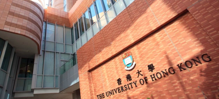 香港大学留学