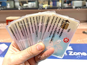 恭喜赵女士获批香港高才，感谢认可，不负每份信赖