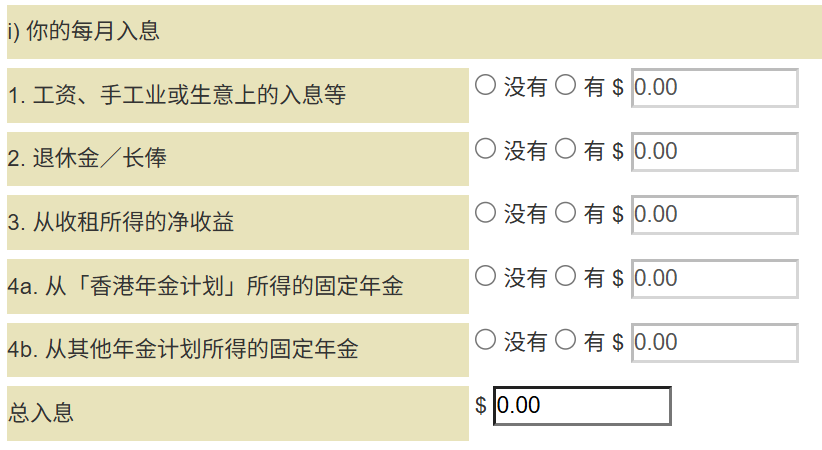 临时8.png