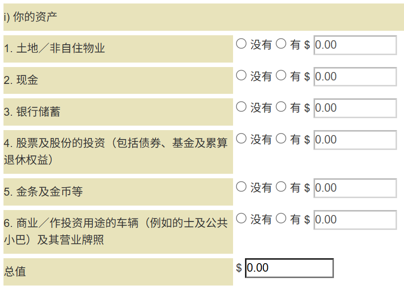 临时9.png