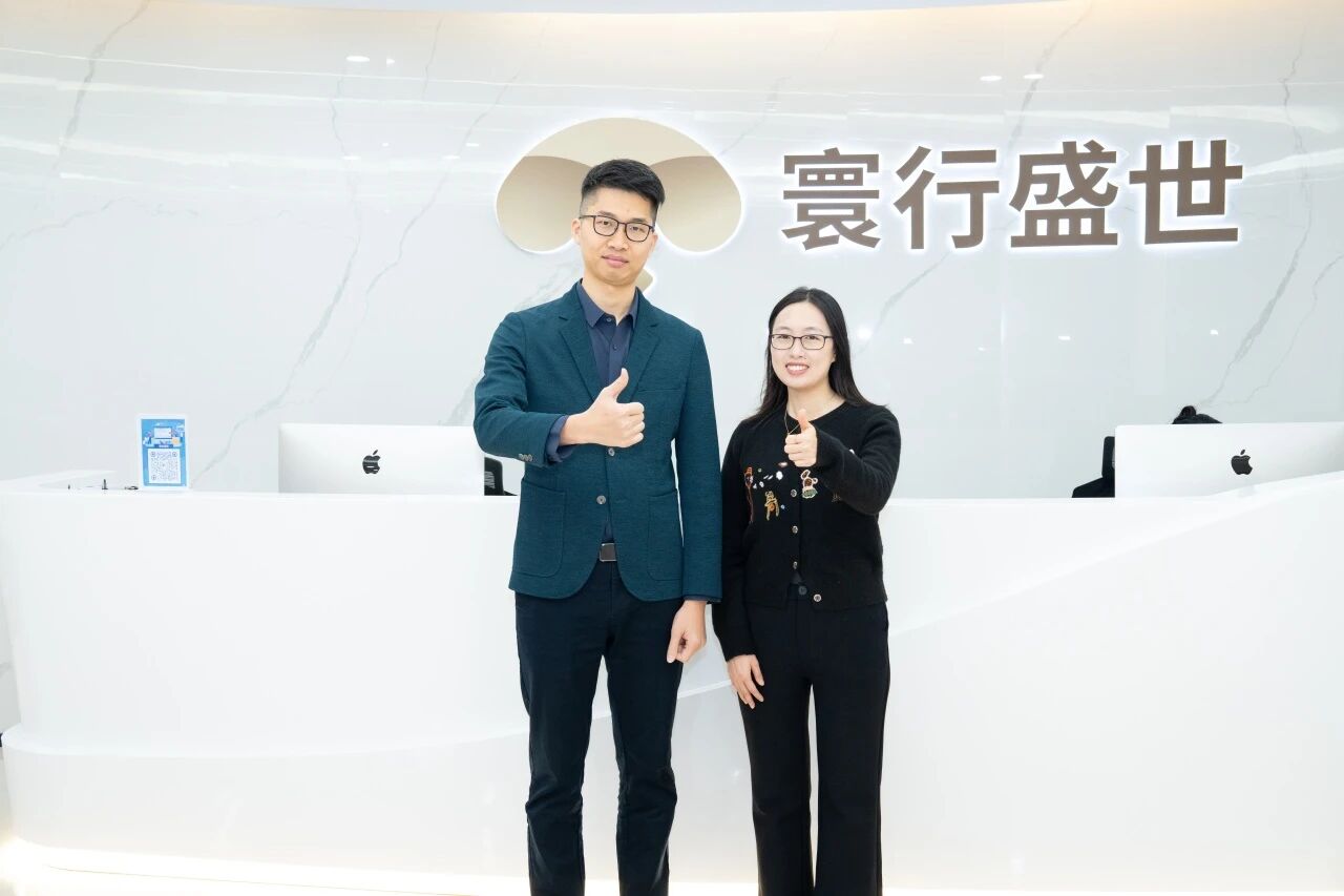 寰行盛世副总裁邱俊敏先生与广东省网商协会社群运营部负责人余玉娟女士