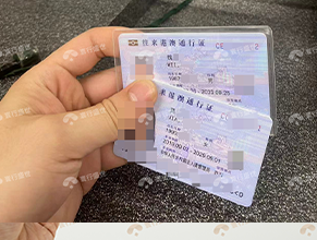 恭喜钟先生获批香港优才，感谢对我们服务的高度认可!