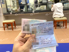 恭喜郭女士获批香港优才，拿香港身份，寰行全力协助