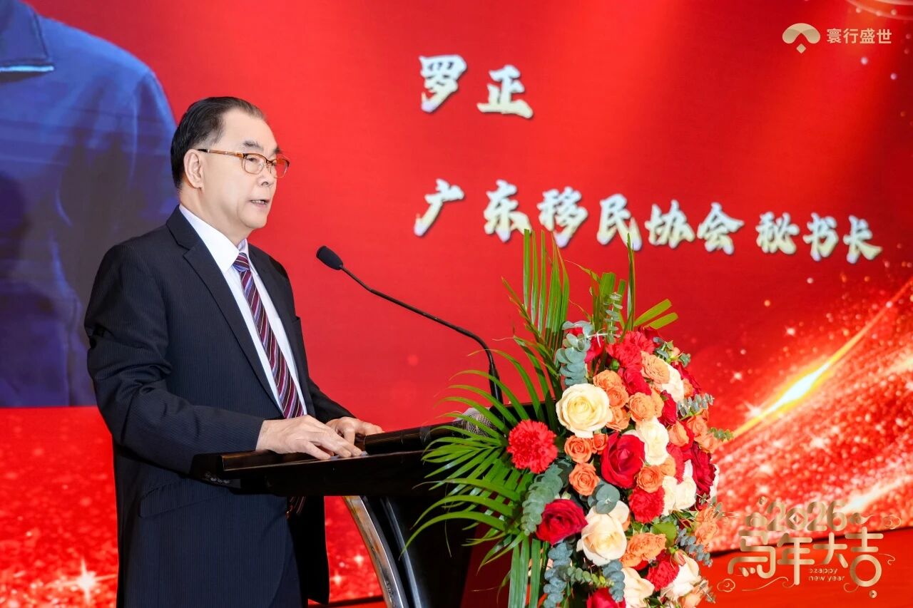 协会秘书长罗正先生上台发言