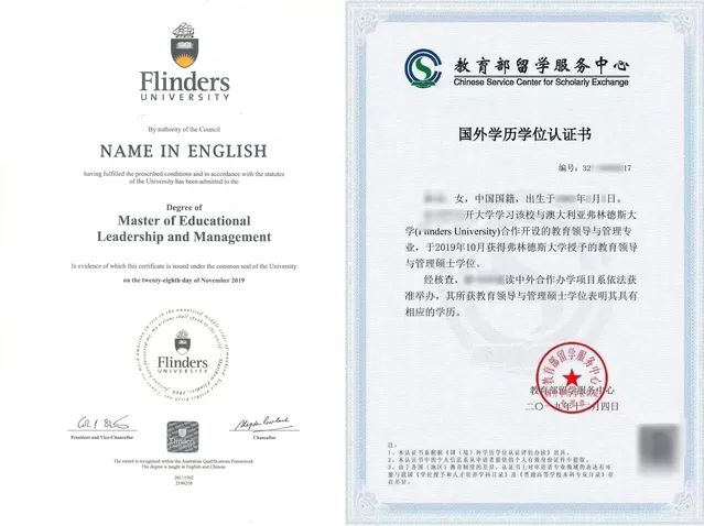 关于国际硕士的含金量
