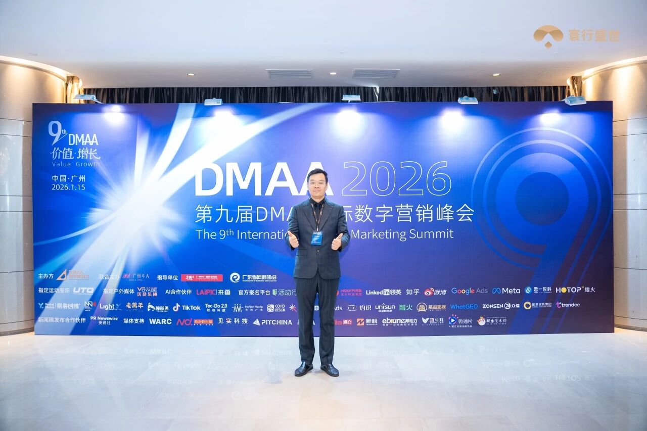 寰行盛世CMO李飞先生