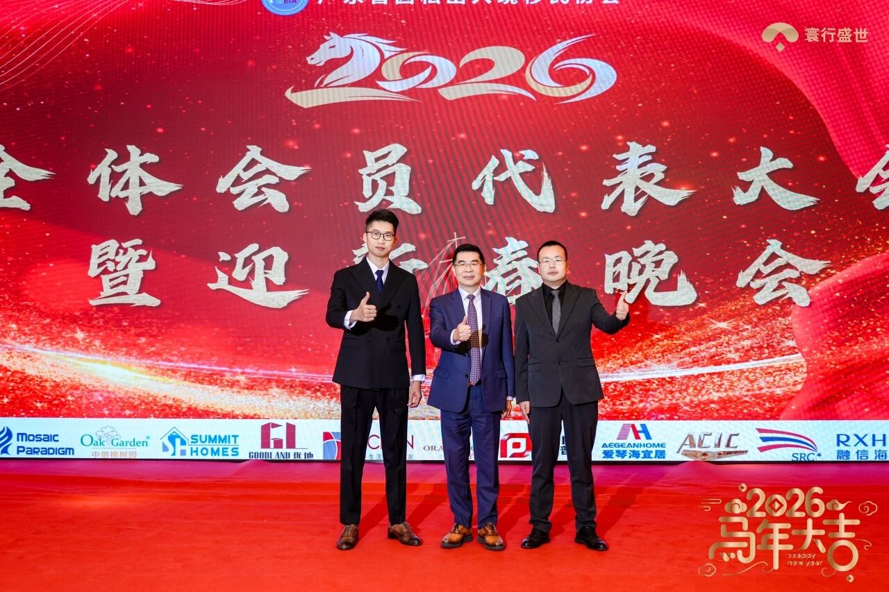 协会会长谢炎武先生、寰行盛世副总裁邱俊敏先生与寰行盛世副总付正伟先生合影